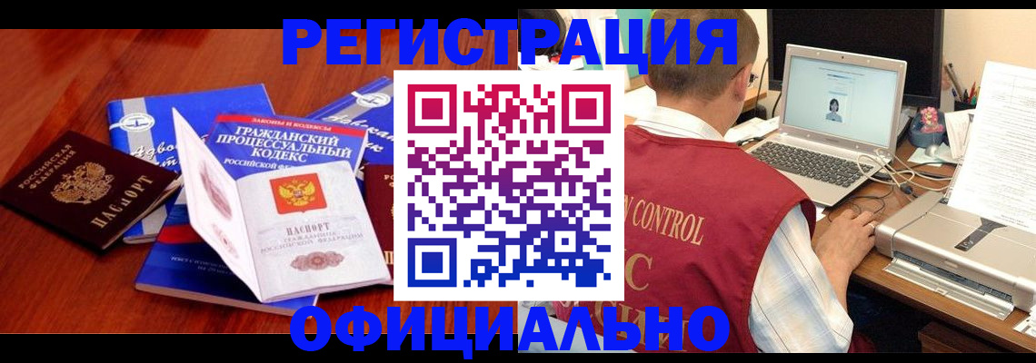 форма 3 в Котельниково